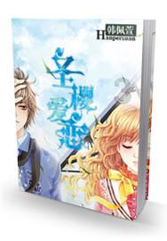 地板冒岩浆无敌版
