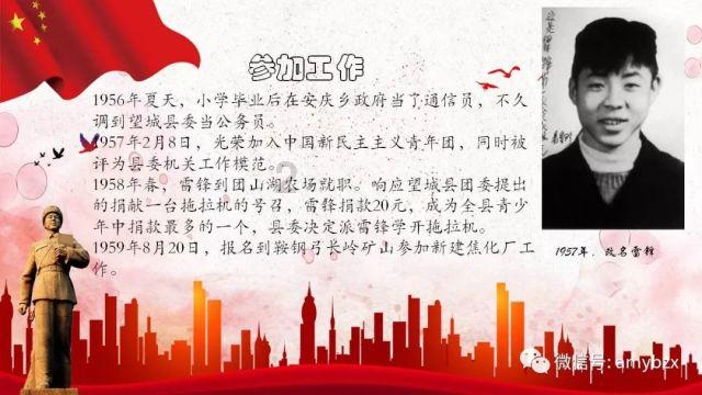 澳门大学「历史学」录取捷报!