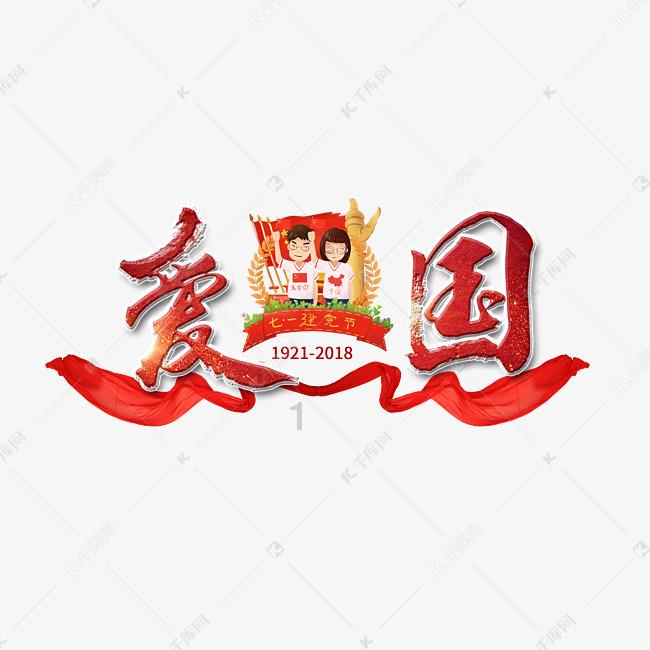 专本套读影响政审吗